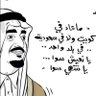 khalid aldousari's profile picture