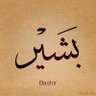 Bashir's profile picture