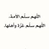 ميمنه's profile picture