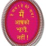 जातिविहीन हिंदू 🚩 的头像