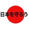 Фото профиля 気楽に生きたい日本人ダヨ