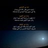 أ.د.رقية العْتَيِّق's profile picture