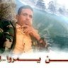 الثائر رضوان الحاج's profile picture