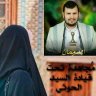 Profilbild von الزهراء قـدوتي بديل البديل