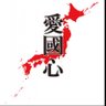今村エリザベス profil fotoğrafı
