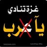 Фото профиля الحرية لفلسطين🇵🇸🔻🇵🇸