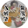かんごむ 的头像