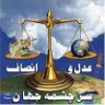 Фото профиля Ghulam sarwar Samimi