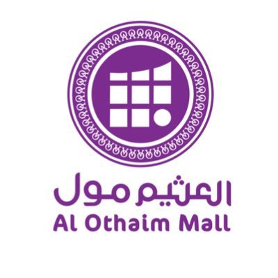 العثيم المول's profile picture