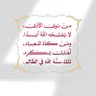 محمد 的头像