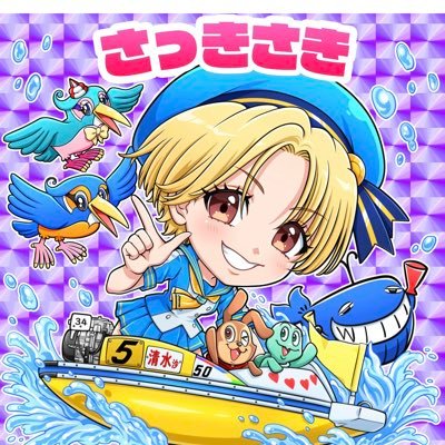 清水 沙樹's profile picture