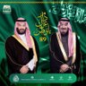 Фото профиля سعودي