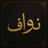 نواف 的头像