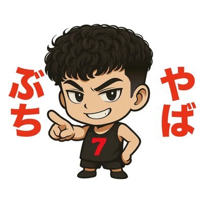 【ぶちやば】ぶちやばいがん's profile picture