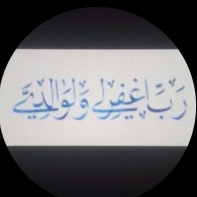 latefah1956's profile picture