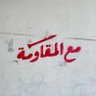 Profilbild von الا بذكر الله تطمئن القلوب