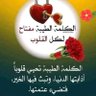 Altlhy711 🇾🇪. profil fotoğrafı