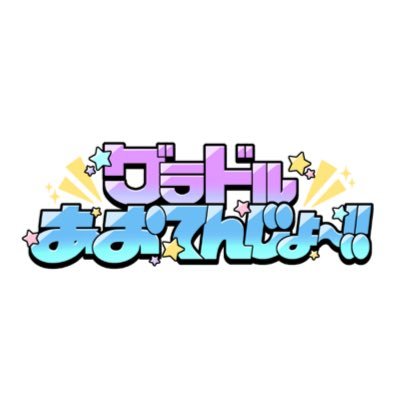Guraten_2025's profile picture