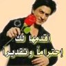 ابو علي 的头像