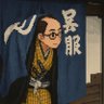 十月 的头像