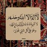 Profilbild von yALzehrani99@