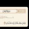 Profilbild von عبدٌ لله تعالى.