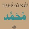 ابن الساحل 的头像