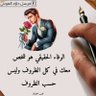 الهيبة 的头像