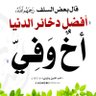 Profilbild von عبد الله المصري