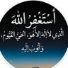 سبحان الله و بحمده سبحان الله العظيم profil fotoğrafı