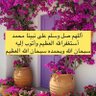بــــدر 🫀💛 profil fotoğrafı