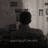أنا بس...'s profile picture