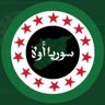 أبوعبدالفتاح 🇸🇾 的头像