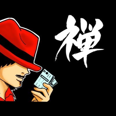 競艇予想屋 禅-zen's profile picture