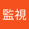Profilbild von 政治監視