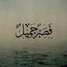 Gomaa Elsherbiny's profile picture