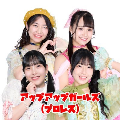 uug_p_STAFF's profile picture