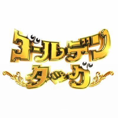 goldentag_ytv's profile picture