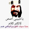 العجيد profil fotoğrafı