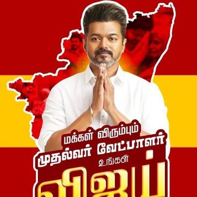 ThalapathyBrit8's profile picture
