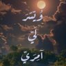 محمد عبد الوهاب 的头像