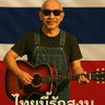 คิดถึงลุงตู่ 😉 的头像