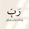 Фото профиля مالك علي الراجح