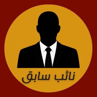 NaebSabeq's profile picture