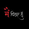 Jitesh Kumar 的头像