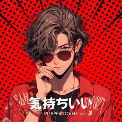 POPPER_LOVERS's profile picture