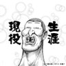 浩二かっこ仮 profil fotoğrafı