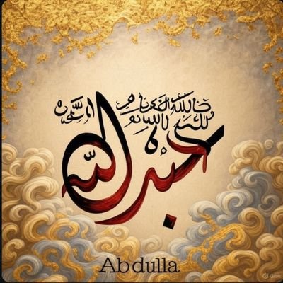 alghamid1927's profile picture