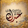 عبدالله الغامدي profil fotoğrafı