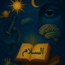 Фото профиля حنان أحمد